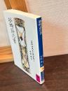 砂時計の書