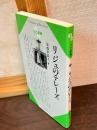 リジュのテレーズ