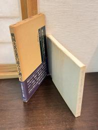 戦国大名文書の読み方・調べ方