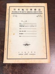 日本航空學會誌　3巻10号