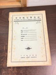 日本航空學會誌　3巻16号