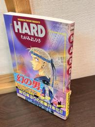 Hard　
