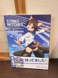 ストライクウィッチーズ OFFICIAL VISUAL COMPLETE FILE ストライクウィッチーズ&ストライクウィッチーズ2