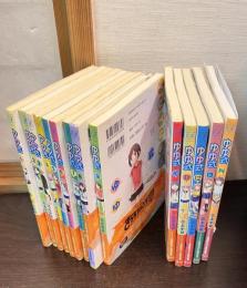 ゆゆ式 1〜14巻セット 三上小又