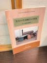 黒木の共同風呂の習俗 : 犬子淵共同風呂
