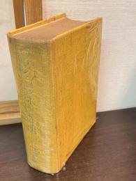 ヴァン・ゴッホの生涯 : フィンセントよりテオへの手紙