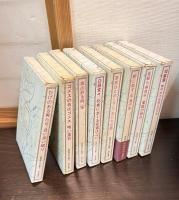 結城昌治作品集 全8冊揃　1 (ひげのある男たち・長い長い眠り)　 2 (ゴメスの名はゴメス・暗い落日) 	3 (夜の終る時・穽　)　　4 (白昼堂々・死者におくる花束はない)　　 5 (軍旗はためく下に・虫たちの墓)　　6 (斬に処す・森の石松が殺された夜・不良少年) 	　7 (見知らぬ自分・童話の時代) 　 8 (短篇集-寒中水泳・孤独なカラス) 	