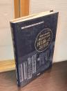 国と闘った24年間 : 関西予防接種被害訴訟の記録
