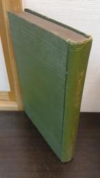 清国商業綜覧　第二巻　支那商業地理 上