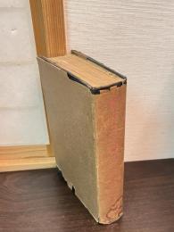 東洋天文学史研究　(中文)