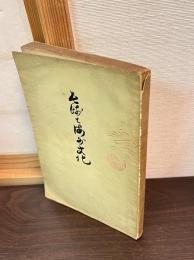 長崎と海外文化