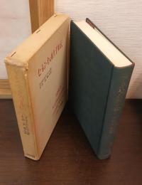 セーレン・キェルケゴール伝