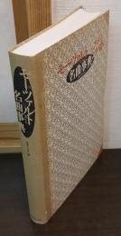 モーツァルト名曲事典