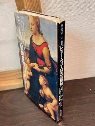 ヒュームあるいは人間的自然