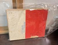 それいゆ　No.54　特集：愛するよろこび