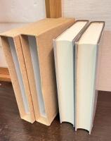 松前重義その政治活動　１と２