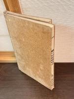 三余随筆　上下