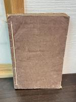 孫呉講義 : 尚武評論