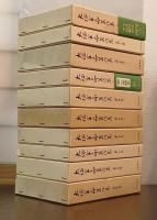 大塚金之助著作集