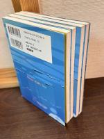 崖の上のポニョ　4巻揃い