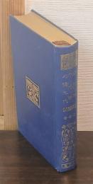 保元物語 ; 平治物語 ; 北条九代記