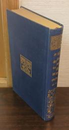 昔話稲妻表紙・本朝酔菩提