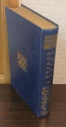 拾遺和歌集・後拾遺和歌集