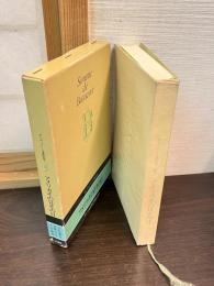 ボーヴォワール著作集〈第5巻〉アメリカその日その日 (1967年)