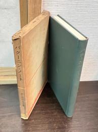 バクーニン・ノート