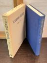 天皇制国家と政治思想