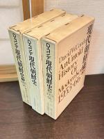 現代朝鮮史　 	現代朝鮮史 1 (1945-50年 解放朝鮮の歴史) 	 2 (1950-53年 朝鮮戦争の歴史) 	 3 (1953-66年 分裂朝鮮の歴史) 