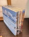 星野道夫の仕事　全4冊(1.カリブーの旅/2.北極圏の生命/3.生きものたちの宇宙/4.ワタリガラスの神話)