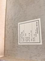 現代歌人朗読集成