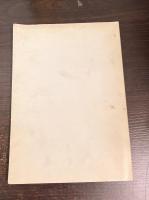 せたがやの民俗 : 世田谷区民俗調査第一次中間報告