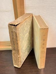 小夜物語 ; 金髪のエックベルト ; 聖チェチーリエ : 音樂の魔力 ; 健気なカスペルル と美しいアンネルルの物語