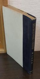 日本における政治意識の諸様相