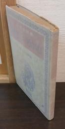 おさるのめがね