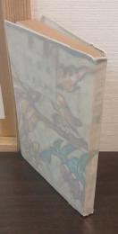 三色眼鏡 : 随筆