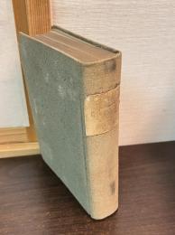 雀の卵 : 三部歌集合巻