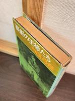 喜劇の王様たち