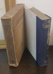 仏領印度支那研究