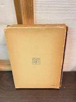 椀久一世の物語 : 評釈と論考