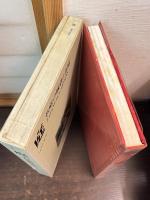 庭 : 名庭の観賞と作庭