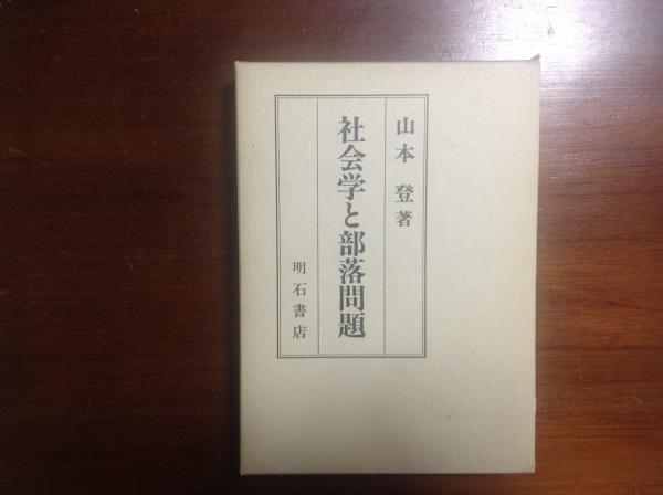 Amazon.com: 第二次世界大戦人名事典: 9784562028320: unknown