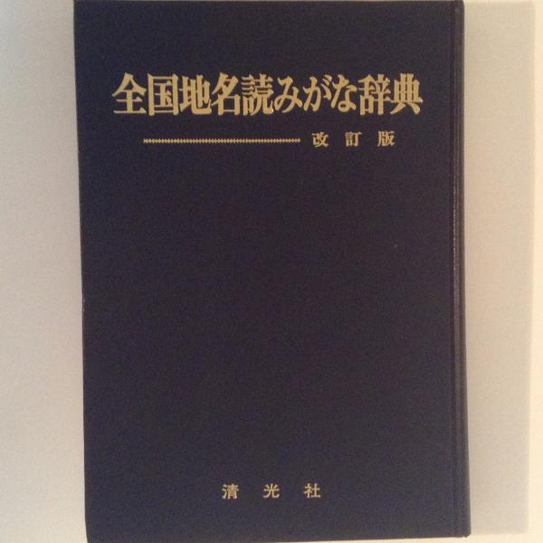【特別送料無料！】 尋常小学修身書 昭和世代 全巻揃 復刻版 6冊揃(文部省 編 語学・辞書・学習参考書
