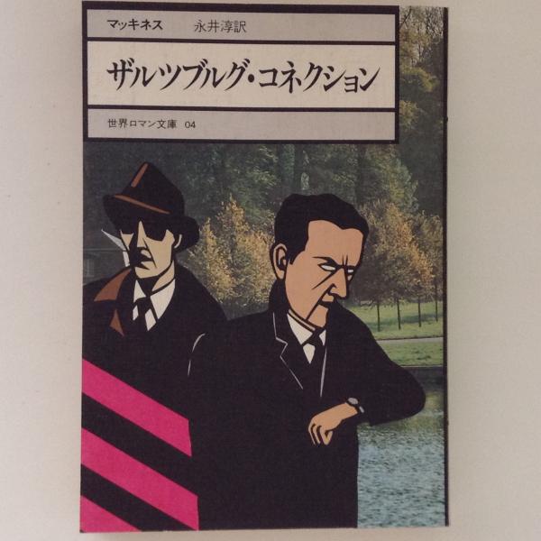 現代俳句組み立て辞典(熊谷よしゆき 著) / 古書かんたんむ 現代俳句組み立て辞典(熊谷よしゆき 著) / 古書かんたんむ