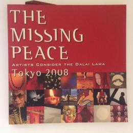 THE MISSING PEACE TOKYO 2008　ARTISTS CONSIDER THE DALAI LAMA　ミッシングピース東京展
