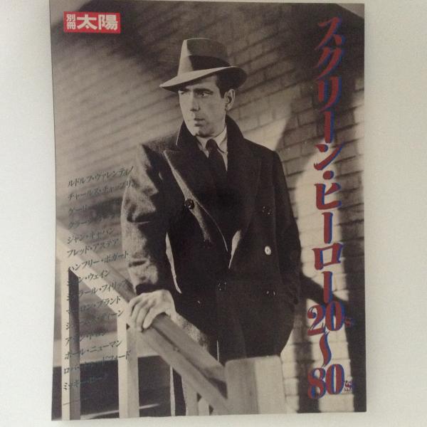 シェーラー著作集14 初期論文集(飯島宗享 ほか編) / 古書
