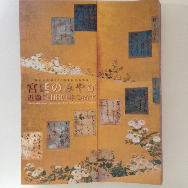 ハイエクの社会 経済哲学 ノーマン P バリー 著 矢島鈞次 訳 古書かんたんむ 古本 中古本 古書籍の通販は 日本の古本屋 日本の古本屋