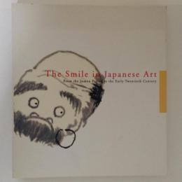 日本美術が笑う　縄文から20世紀初頭まで